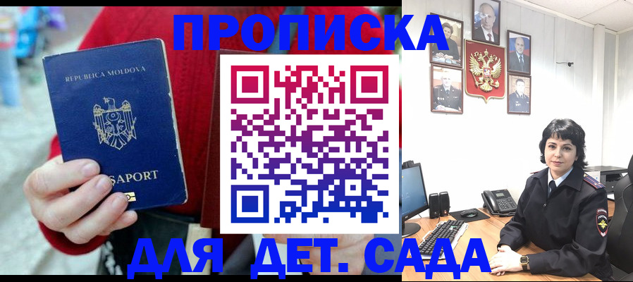 временная регистрация поиск в Губкинском