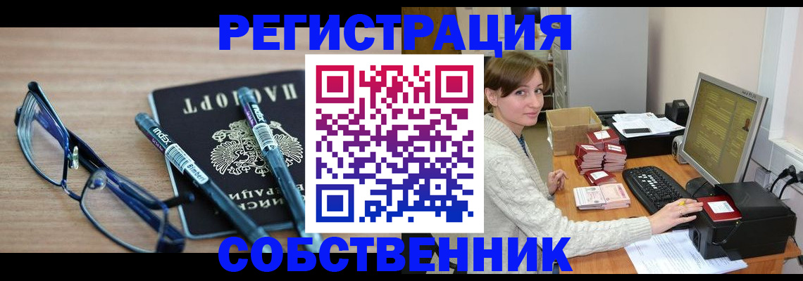 регистрация в Губкинском